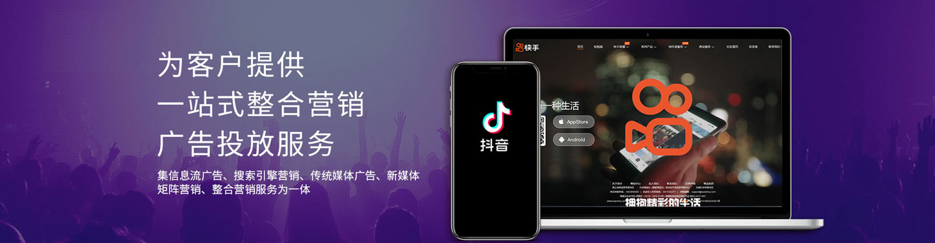 肃州百度竞价运营