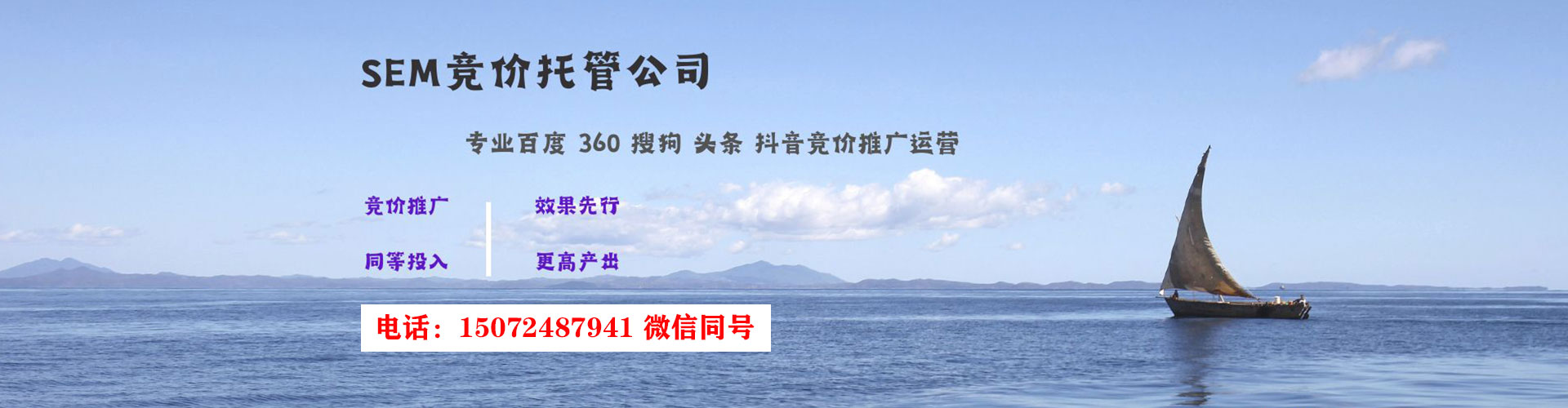 肃州sem优化师