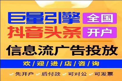 SEM竞价代运营公司案例深度解析